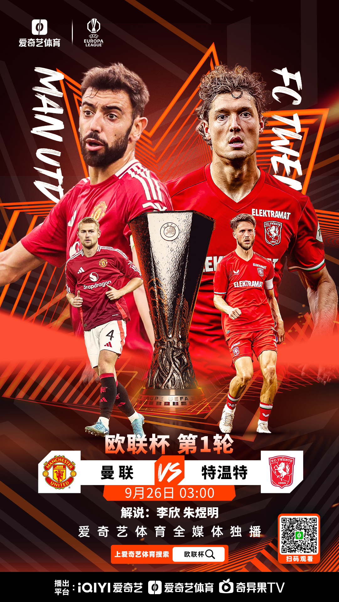 u8体育官网拜仁慕尼黑迎欧篮联关键赛；转会期手感冰凉；震撼外界；球队文化再被提及的简单介绍